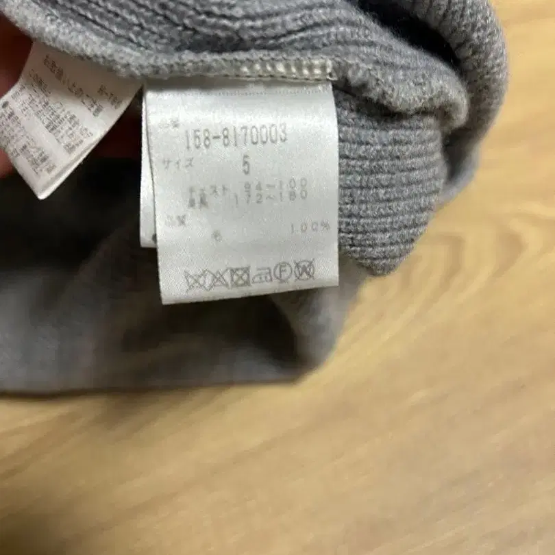 5번째 상품 이미지