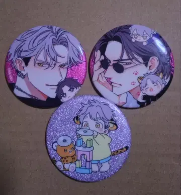 히즈 리틀 앰버 히즈 앰버 캔뱃지