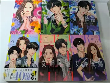 여신강림 1-6권 세트