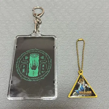 젤다의 전설 피카 클리어 키링 키링