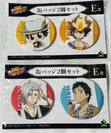 가정교사 히트맨 REBORN! 복권 메이트 캔뱃지 세트