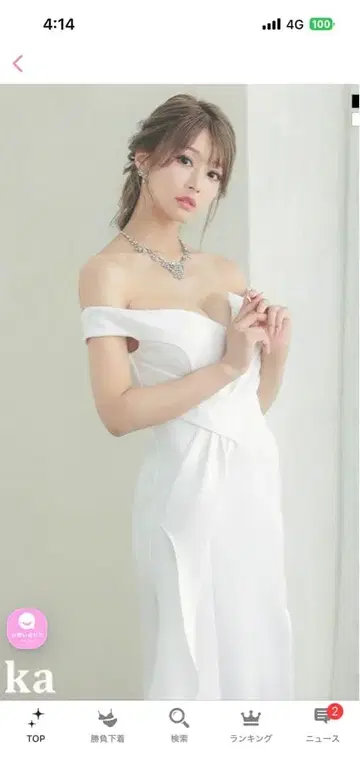 tika 오프숄더 화이트 드레스