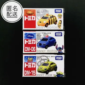 디즈니 모터스 토미카 코롯 허니비 푸 스티치 에이리언