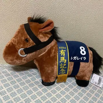 서러브레드 컬렉션 레가레이라 복슬복슬 BIG 봉제 인형 아리마 기념