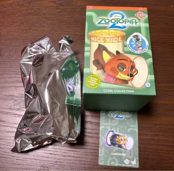 크로우하우저 cosbi 워터 슬라이더