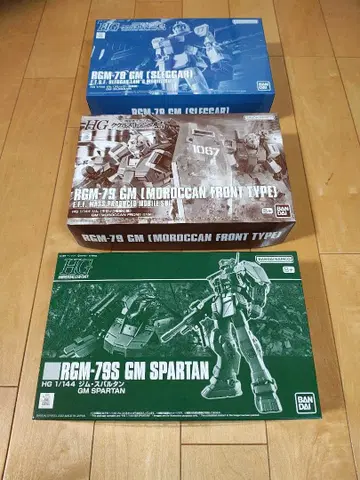 스크래치 짐 & 모로코 짐 & 짐 스파르탄 추천 HG 짐 세트