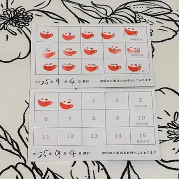 애니메이트 카페 스탬프 카드 17점 미사용