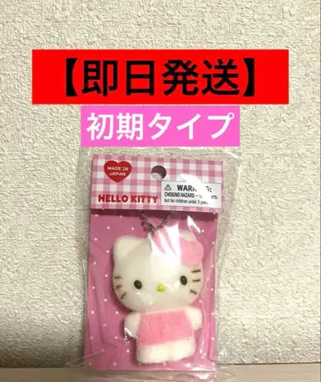 [ 레어 ] 새상품 헬로키티 플로키 마스코트 HELLO KITTY 산리오