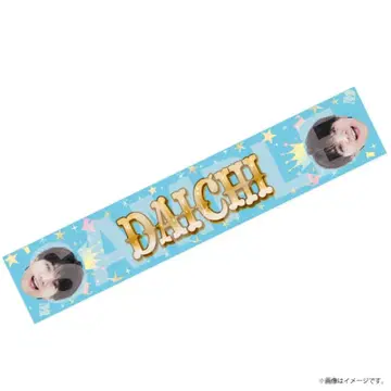 M!LK 캔들 시오자키 타이치 타월 미사용