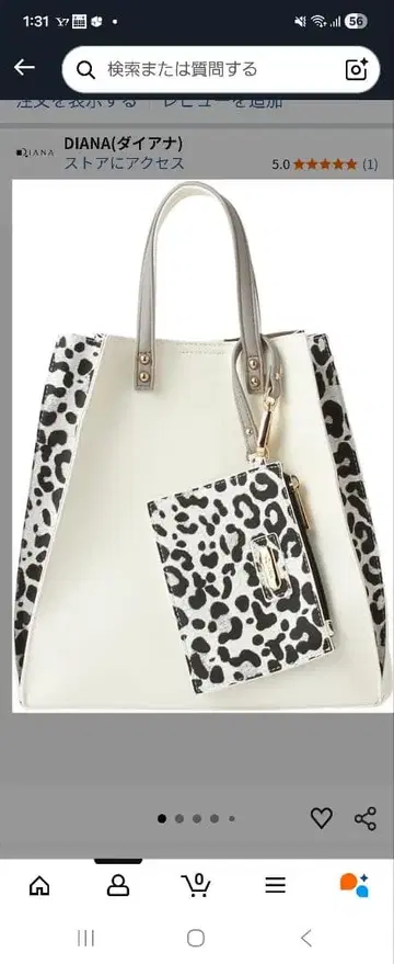 DIANA 레오파드 무늬 토트백