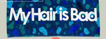 My Hair is Bad 타월