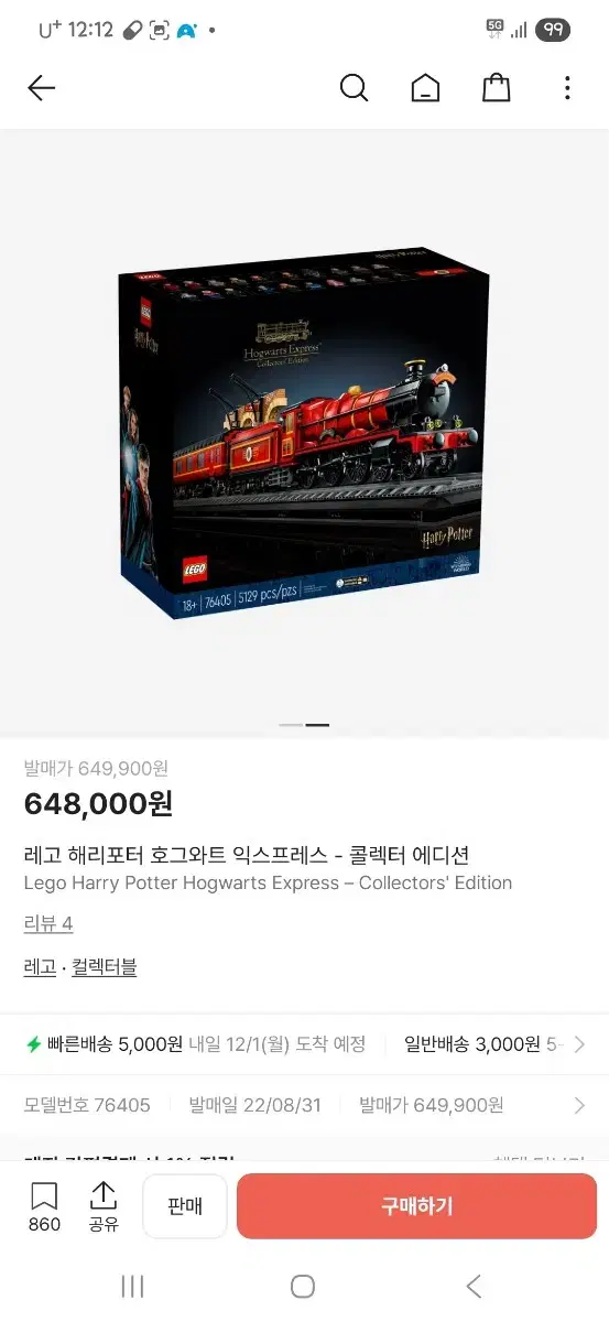 Lego 76405
