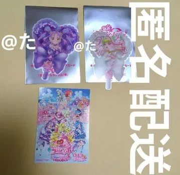 너와 아이돌 프리큐어 입장객 혜택 부채형 클리어 카드 큐어즈 큔