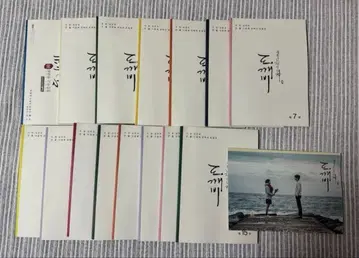 공유 이동욱 육성재 한국 드라마 도깨비 현장 대본 전권 세트