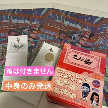 모노노괴 묶음 판매