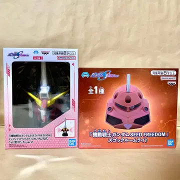 기동전사 건담 즈고크 룸 라이트 x 헤드형 스피커 2종 세트