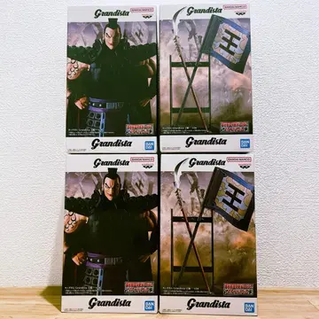 킹덤 Grandista 왕기 피규어 세트