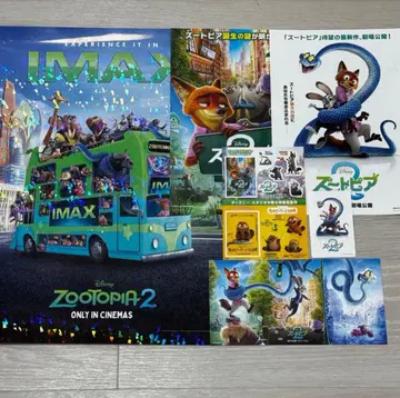 주토피아2 IMAX 입장자 혜택 포스터 파노라마 보드