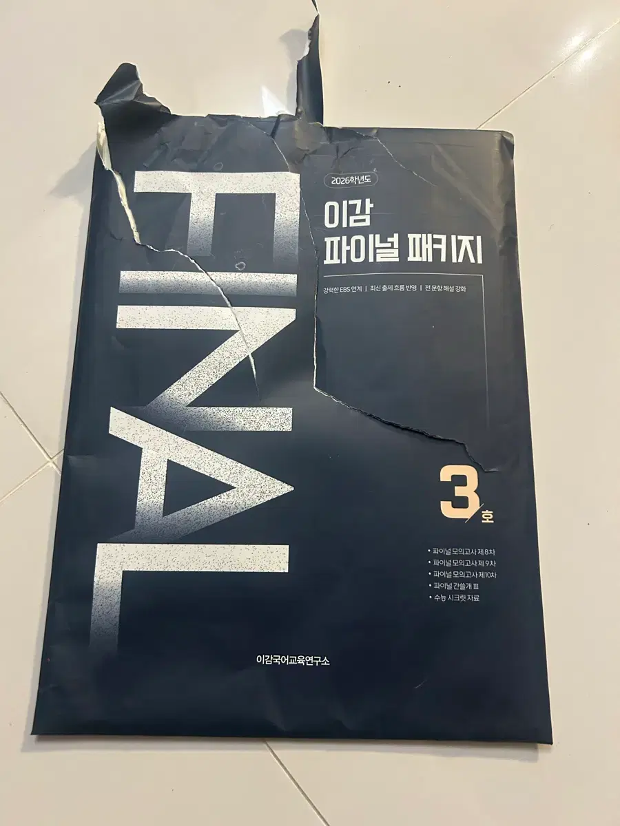 Igam Final Package 3 Sessions 2026