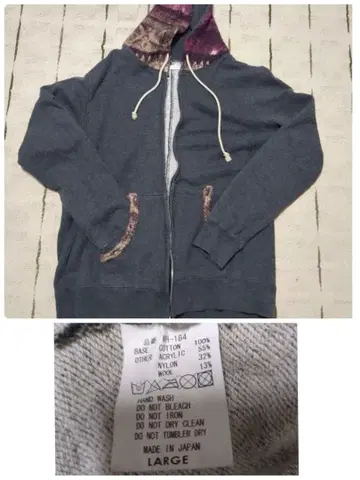 그레이 후드 부착 후드티 L 사이즈 일본제 집업