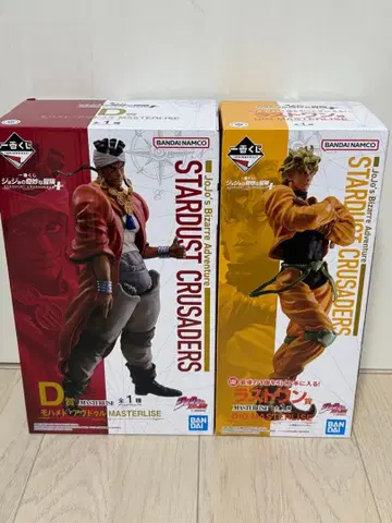 제일복권 죠죠의 기묘한 모험 STARDUST CRUSADERS 2종 세트