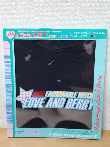 러브 and 베리 제일복권 베리상 피치트 블랙 T