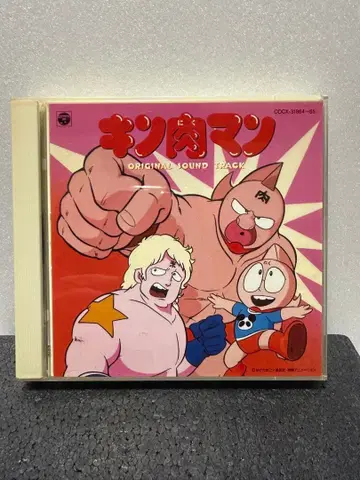 근육맨 오리지널 사운드트랙