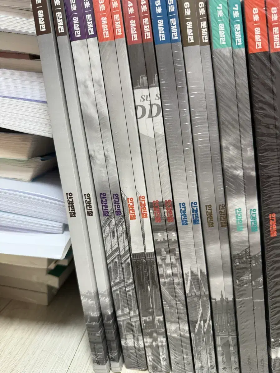 2025 Ingang Mincheol full set