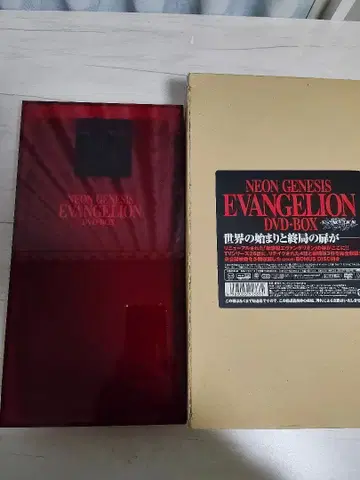 신세기 에반게리온 DVD-BOX