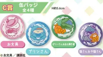 오분구토잇쇼 아소토코레쿠숀나노데스 2 캔뱃지 4종