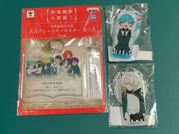 미소년 탐정단 니시오 이신 다이지텐 명언 플레이트 와이어 키링