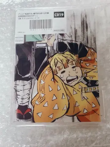 아가츠마 젠이츠 전막간화입지편 아크릴 스탠드