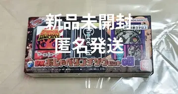 DX 오샤베리 고치조 세트08