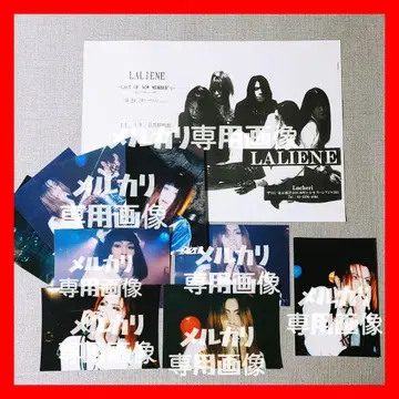 LAREINE 플라이어 + 1996~1997 photo 라 KAMIJO
