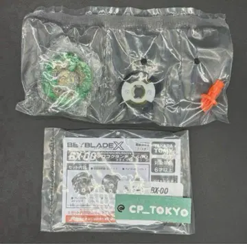 베이블레이드 X 코로코로 응모자 서비스 크로코 크런치 2-60Q