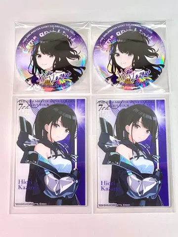 샤니마스 카자노 토오리