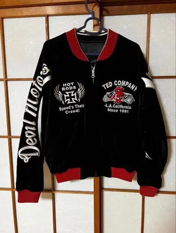 테드맨 스카잔 리버서블 38