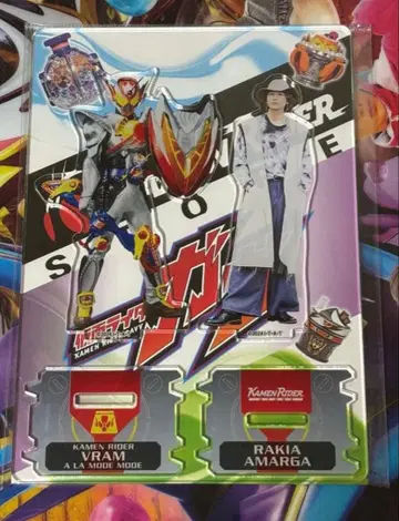 라키아 가면라이더  아라모드 모드 아크릴 스탠드 쇼지 코헤이