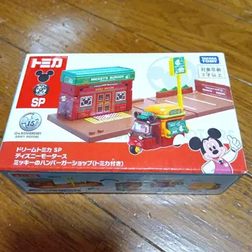 미개봉 미키의 햄버거샵 (토미카 포함)