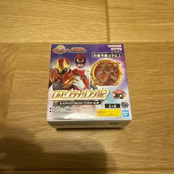 센타이 링 데카레인저 부스티드 ver.SP 프라이스