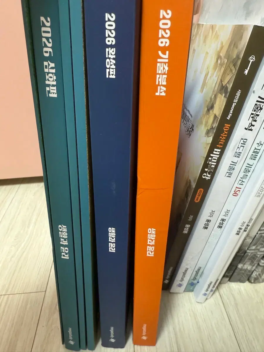 Kim Jong-ik Past Paper Analysis / Completion Volume / Advanced Volume