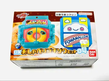 가면라이더 가브 DX 오샤베리 고치조 04 미개봉 새상품