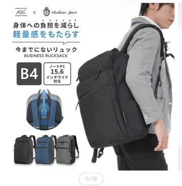 BALLISTICSPIRIT 발리스틱스피릿 백팩 블랙