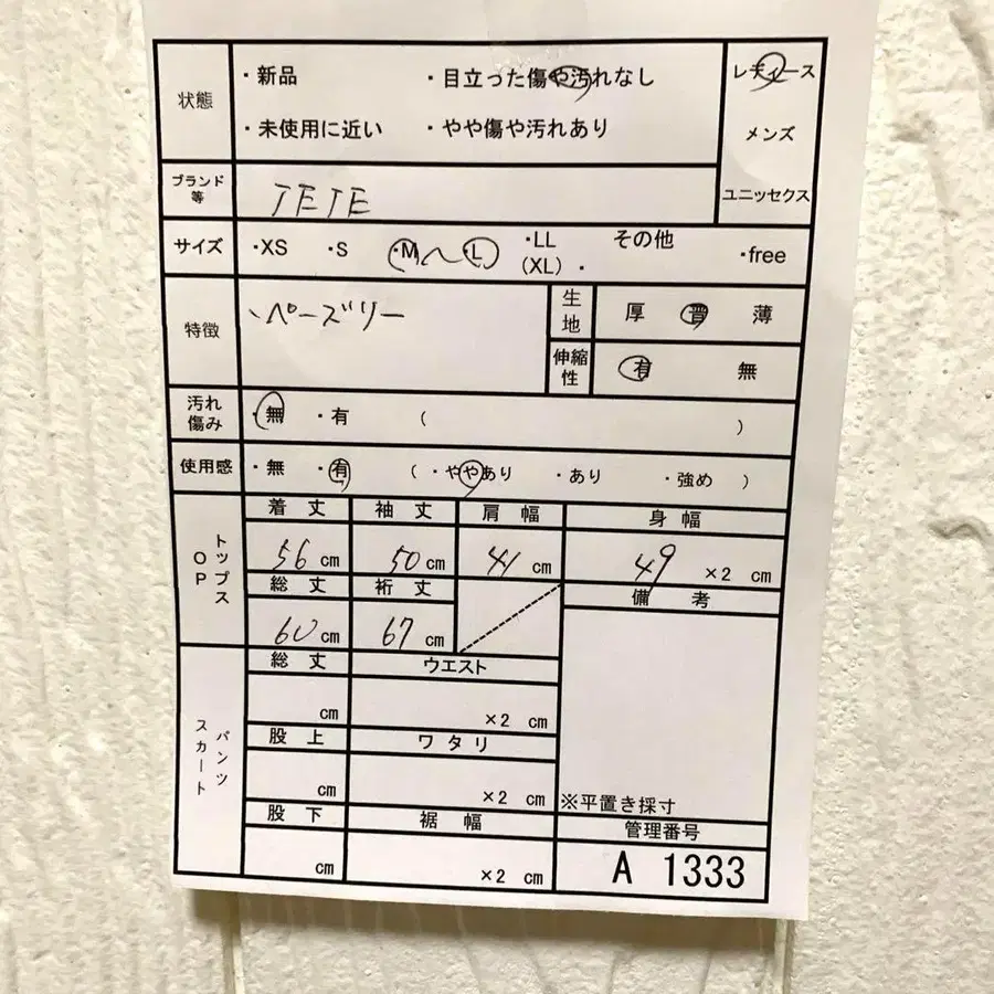 12번째 상품 이미지