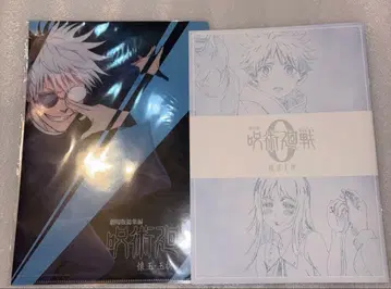 주술회전 0 입장 혜택 메모리얼북 부활 상영 회옥옥절 사전 예매 혜택