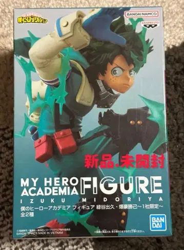 GIGO 한정판 미도리야 이즈쿠 나의 히어로 아카데미아 피규