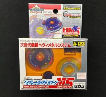 폭전슛 베이블레이드 가이아 드라군 MS