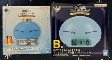 전생했더니 슬라임이었던 건에 대하여 제일복권 세트