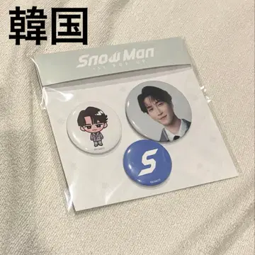 [ 익명 배송 ] SnowMan 팝업 와타나베 쇼타 캔뱃지 세트 한국