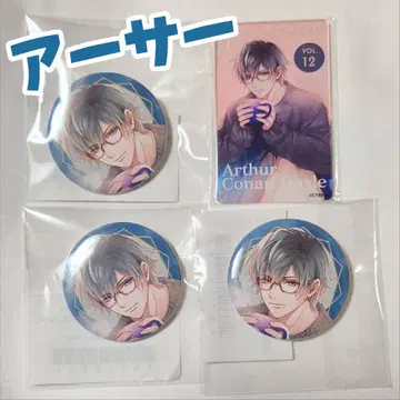 아서 잘생긴 남자 시리즈 팬클럽 쁘띠 콜렉션 복권